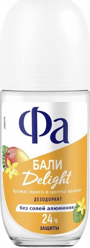 Фа, Шариковый дезодорант Ритмы острова Бали, аромат манго и цветка ванили, 24 ч, delight, 50 мл, Fa