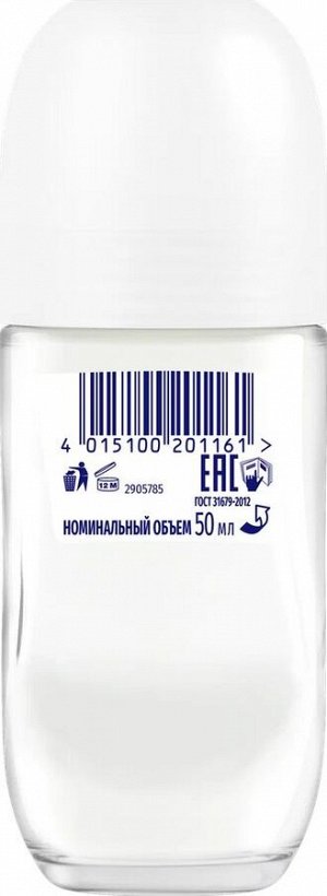 Фа, Шариковый дезодорант Ритмы острова Бали, аромат манго и цветка ванили, 24 ч, delight, 50 мл, Fa