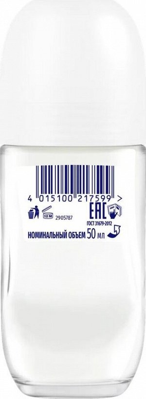 Фа, Шариковый дезодорант Ритмы Бразилии, с ароматом ночного жасмина, 24 ч, ночи Ипанемы, 50 мл, Fa