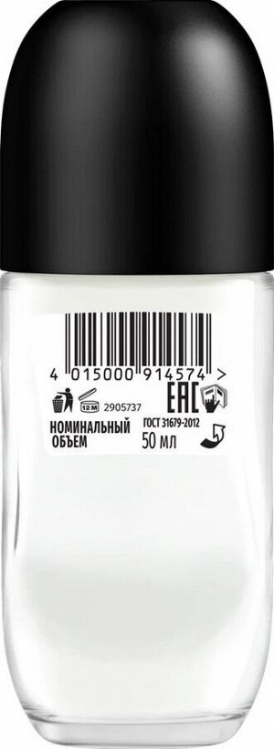 Фа, Шариковый дезодорант мужской Sport взрыв энергии, энергичный аромат, 72 ч, 50 мл, Fa