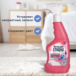 БОЛЬШАЯ СТИРКА Пятновыводитель Ковры Пена