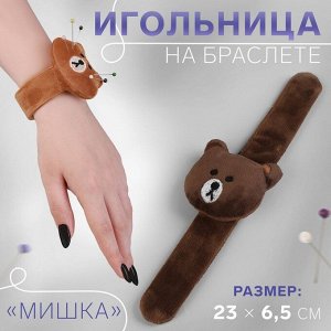 Игольница на браслете «Мишка», 23 x 6,5 см, цвет тёмно-коричневый