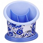 Подставка для столовых приборов пластмассовая &quot;Флорель&quot; 16х1
