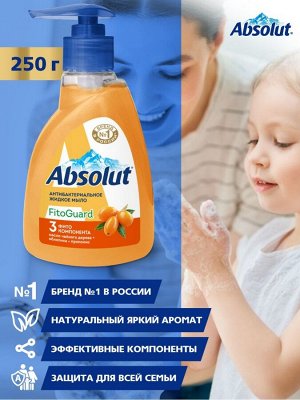 Ж/мыло Absolut NATURE FitoGuard Облепиха 250гр диспенс