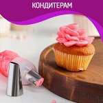 Товары для кондитеров