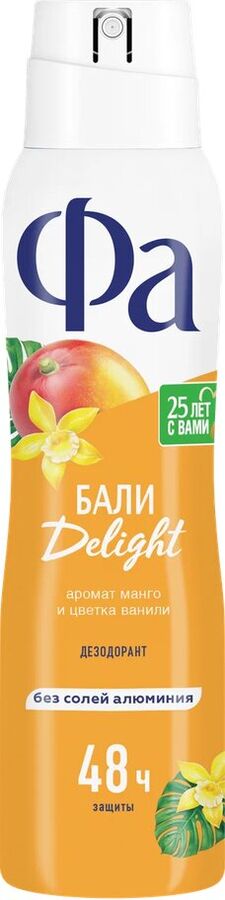 Фа, Аэрозоль дезодорант Ритмы острова Бали, аромат манго и цветка ванили, 48 ч, delight, 150 мл, Fa