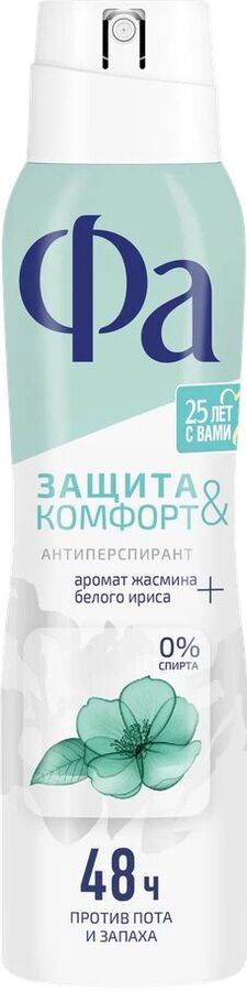 Фа, Аэрозоль дезодорант Защита &amp; Комфорт, свежий аромат жасмина, 48 ч, 150 мл, Fa