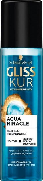 Глисс Кур, Экспресс-кондиционер Aqua Miracle, для нормальных и склонных к сухости волос, увлажнение и мягкость, 200 мл, Gliss Kur