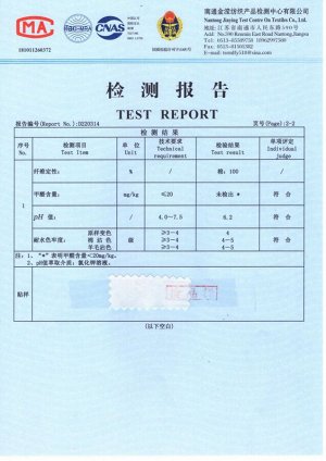 Подушка детская (Япония) 2-3 года