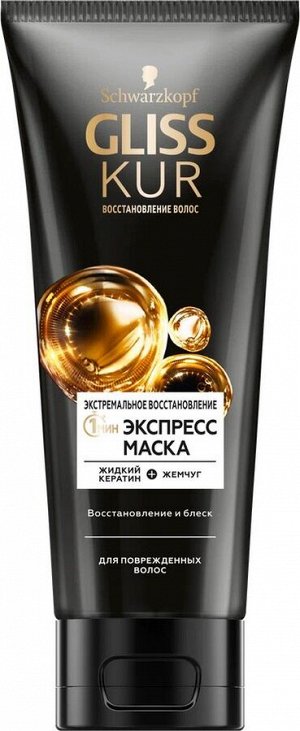 Глисс Кур, Маска Экстремальное восстановление, для поврежденных волос, восстановление и блеск, 200 мл, Gliss Kur