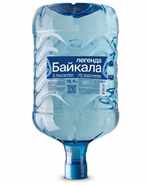 Вода питьевая природная 'Legend of Baikal' негазированная, ПЭТ  18,9 л