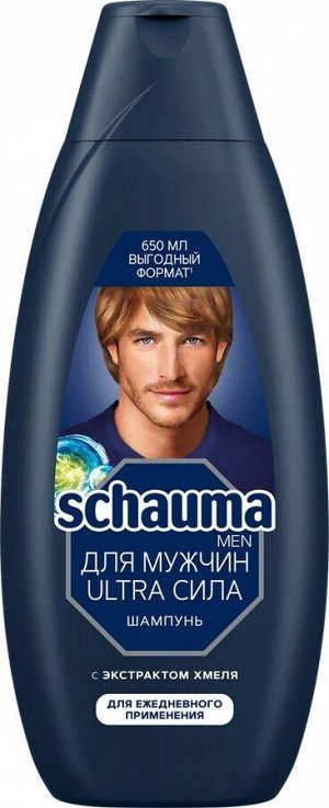 Schauma Шампунь мужской Ultra Сила, для ежедневного применения, с хмелем, 650 мл