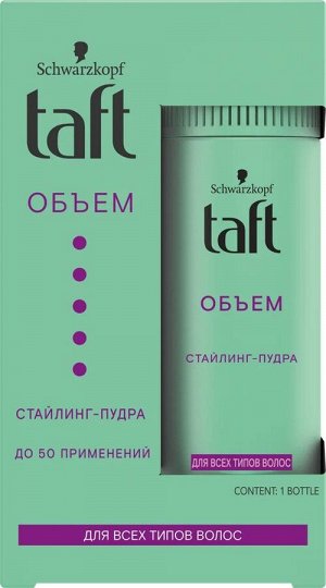 Тафт, Стайлинг пудра Объём, для всех типов волос, 10 г, Taft