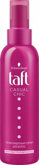Тафт, Термозащитный спрей для укладки волос Casual Chic, для длинных волос, эффективная термозащита, 150 мл, Taft