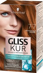 Глисс Кур, Стойкая краска для волос Уход &amp; Увлажнение, 7-7 Натуральный медный, 142,5 мл, Gliss Kur