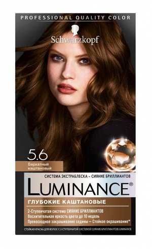 Luminance Стойкая краска для волос Color, 5.6 Бархатный каштановый, 165 мл