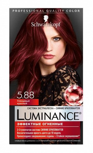 Luminance Стойкая краска для волос Color, 5.88 Глянцевый красный, 165 мл