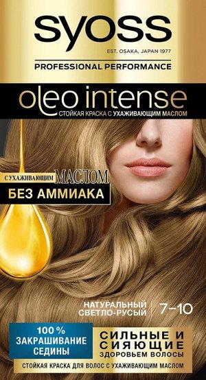 Syoss Стойкая краска для волос Oleo Intense, 7-10 Натуральный светло-русый, с ухаживающим маслом без аммиака, 115 мл
