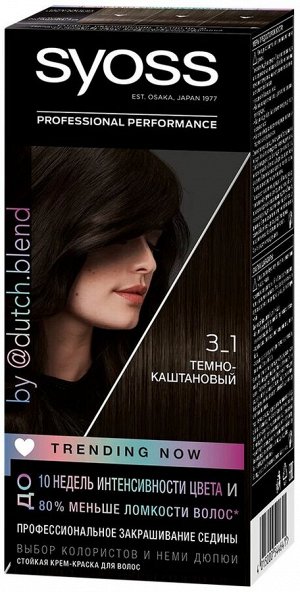 Краска для волос Color, 3-1 Темно-каштановый, 115 мл