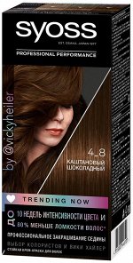 Краска для волос Color, 4-8 Каштановый шоколадный, 115 мл