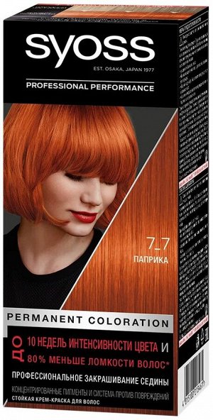 Syoss Стойкая крем-краска для волос Color, 7-7 Паприка, 115 мл