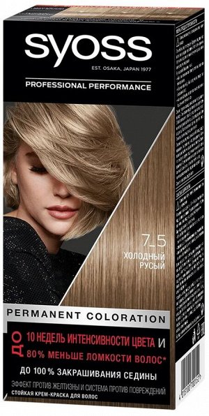 Syoss Стойкая крем-краска для волос Color, 7-5 Холодный русый, 115 мл