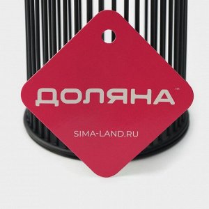 Сушилка для столовых приборов Доляна «Лофт», 8x8x10 см, чёрная