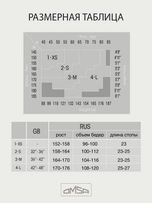 Колготки OMSA nudo 20 Vita Bassa № 4 дайна