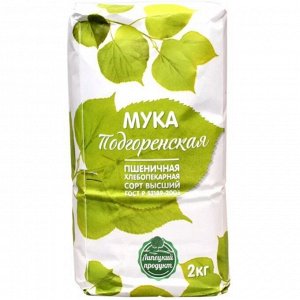 Мука в\с 2кг (Подгоренская)