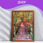 Декор для интерьера