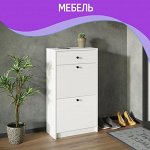 Мебель