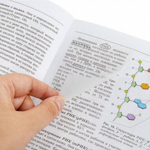 Блок самоклеящийся прозрачный (стикеры) BRAUBERG TRANSPARENT 90х70 мм, 50 листов, 115206