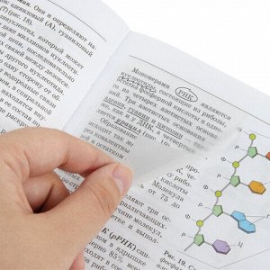 Блок самоклеящийся прозрачный (стикеры) BRAUBERG TRANSPARENT 76х76 мм, 100 листов, 115205