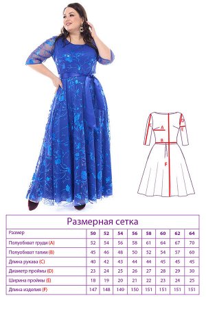Платье-3971
