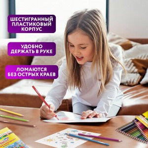 Карандаши цветные ЮНЛАНДИЯ "ДОМИКИ", 36 цветов, шестигранные, грифель 3 мм, 181839
