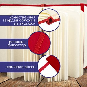 Скетчбук, слоновая кость 140 г/м2 90х140 мм, 80 л., КОЖЗАМ, резинка, BRAUBERG ART CLASSIC, красный