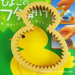 Открывалка для крышек