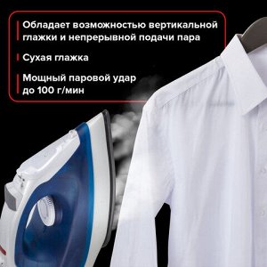 Утюг SONNEN SI-237A, 1800 Вт, антипригарное покрытие, синий/белый, 453504
