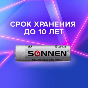 Батарейки КОМПЛЕКТ 2 шт., SONNEN Alkaline, АА (LR6, 15А), алкалиновые, пальчиковые, блистер, 451084