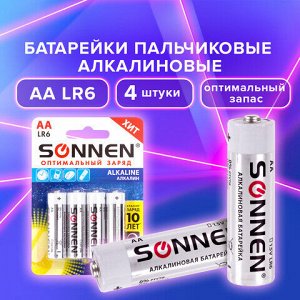 Батарейки КОМПЛЕКТ 4 шт., SONNEN Alkaline, АА (LR6, 15А), алкалиновые, пальчиковые, блистер, 451085