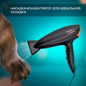 Фен SONNEN HD-2019, 2200 Вт, 2 скоростных режима, 3 температурных режима, холодный воздух, черный, 453503