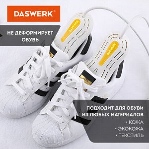 Сушилка для обуви электрическая, сушка для обуви электросушилка, 18 Вт, DASWERK (ДАСВЕРК), SD7, 456200