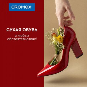 Сушилка для обуви электрическая, раздвижная, сушка для обуви, 12 Вт, CROMEX (КРОМЕКС), SD4, 456197