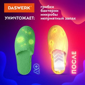 Сушилка для обуви электрическая с таймером, USB-разъём, сушка для обуви, 9 Вт, DASWERK, SD9, 456202