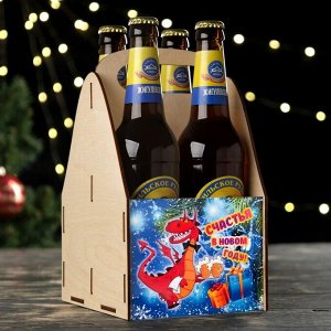 Ящик для пива "Счастья в Новом Году!" символ года, подарки, 25х16х15 см
