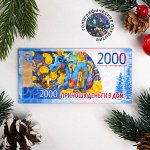 Магнит новогодний купюра &quot;Символ года 2024. Приношу деньги в дом!&quot;