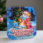 Подставка под горячее &quot;Символ года 2024. Исполнения желаний&quot; 19х19 см