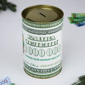 Копилка XXL новогодняя «Доллары», 20 х 12,2 см
