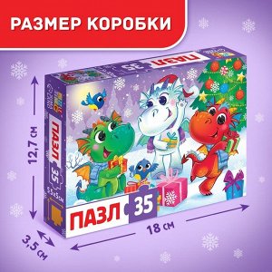 Пазл «Новый год у дракончиков», 35 деталей