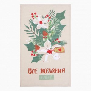 Набор новогодних полотенец Доляна "Рождественские цветы" 28х46 см - 2 штуки, 100% хлопок, вафля 160 г/м2